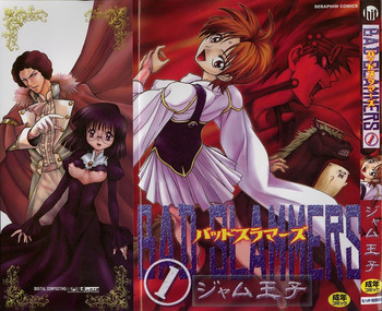 BAD SLAMMERS 1の表紙画像