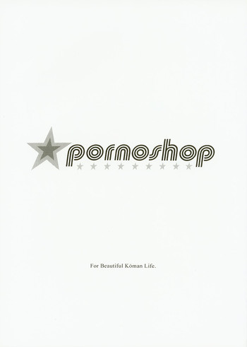 Pornoshopの表紙画像