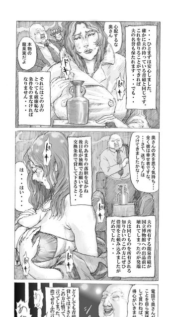 美の真眼 Part 1の表紙画像