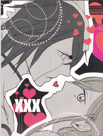 XXX chuchuchu maeの表紙画像