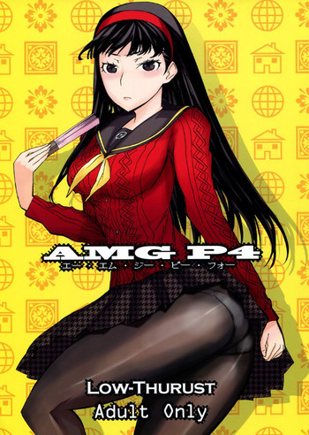 AMG P4の表紙画像