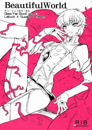 Hoshi no Yumekoの表紙画像