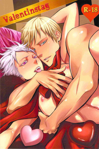 Valentinstagの表紙画像