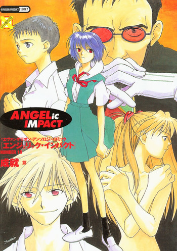 ANGELic IMPACT NUMBER 10 Jouju Henの表紙画像