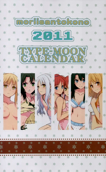 森井さんとこの2011TYPE-MOONCALENDARの表紙画像