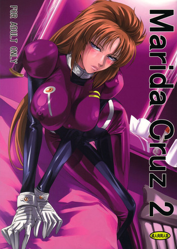 Marida Cruz 2の表紙画像