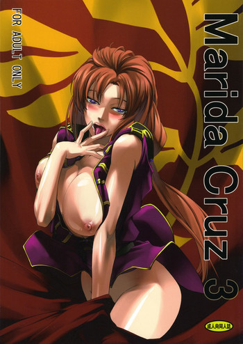 Marida Cruz 3の表紙画像
