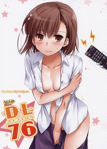 D.L. action 76の表紙画像