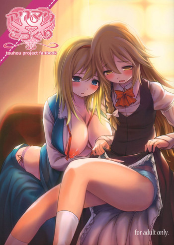 アリマリこづくりの表紙画像