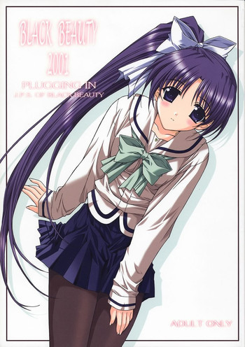 BLACK BEAUTY 2001 -PLUGGING IN-の表紙画像