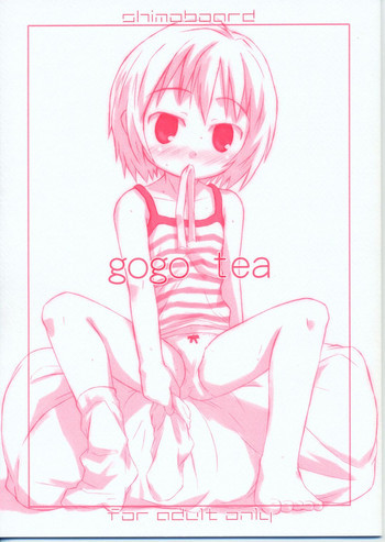 gogo teaの表紙画像