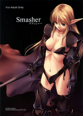 Smasherの表紙画像