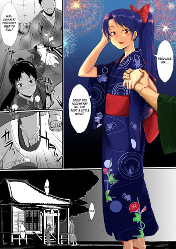 夏祭千早さんの表紙画像