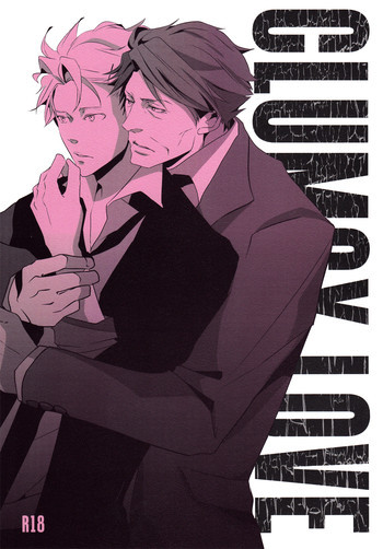 CLUMSY LOVEの表紙画像