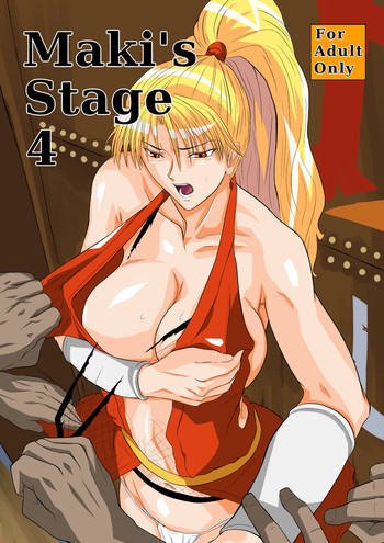 Maki's Stage 4の表紙画像