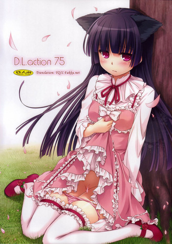 D.L. action 75の表紙画像
