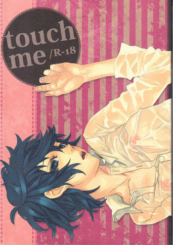 touch meの表紙画像