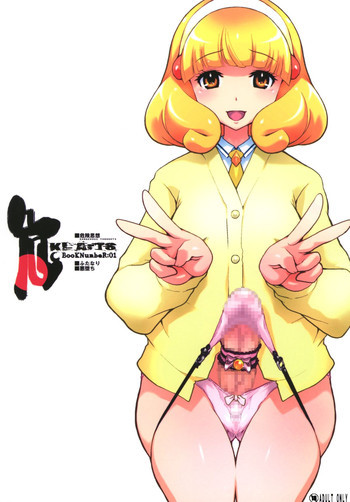 KI-ArTS:01の表紙画像