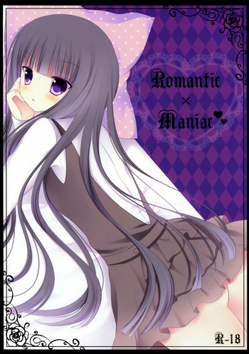 Romantic×maniacの表紙画像