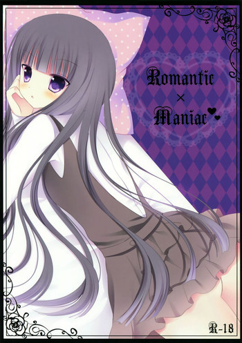 Romantic×maniacの表紙画像