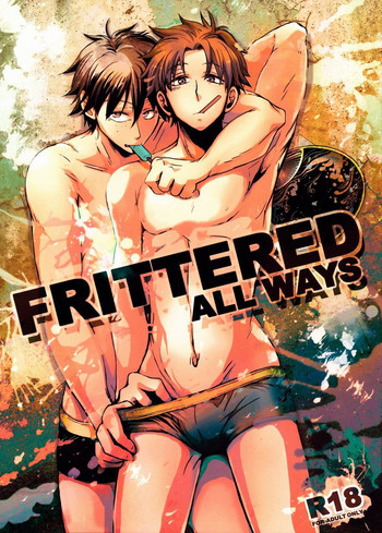 FRITTERED ALL WAYSの表紙画像
