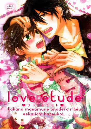 - Love Etudeの表紙画像