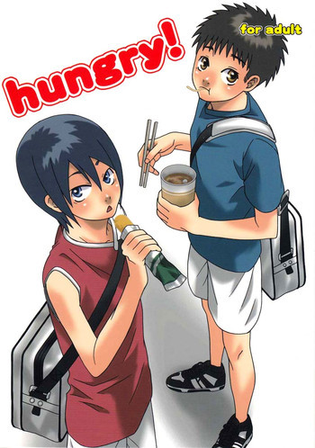 Hungryの表紙画像