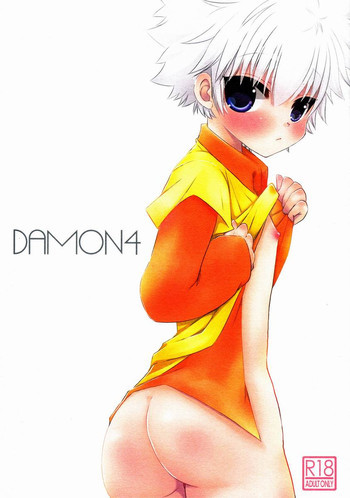 DAMON4の表紙画像