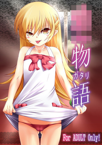 幼物語の表紙画像