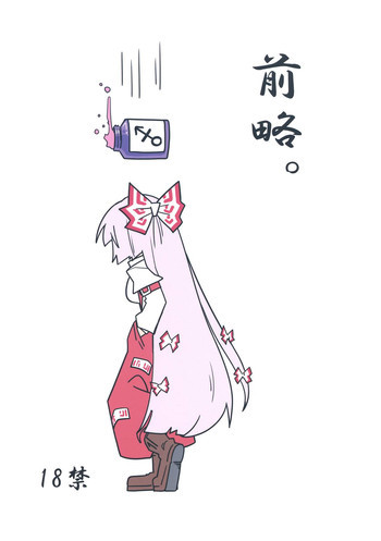 前略。の表紙画像