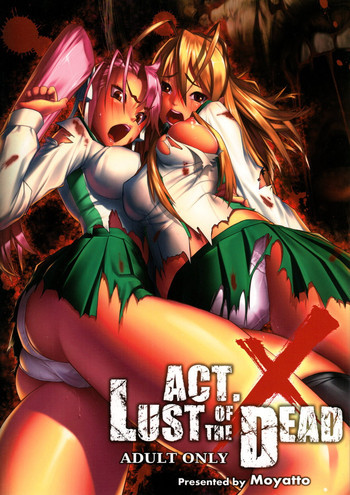 Act.X LUST OF THE DEADの表紙画像