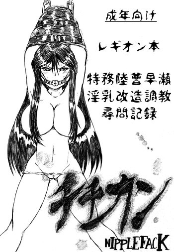 チチカンの表紙画像