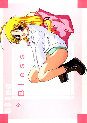 bliss & Blessの表紙画像