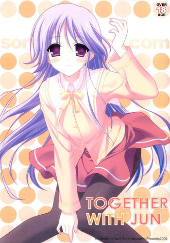 準にゃんといっしょの表紙画像