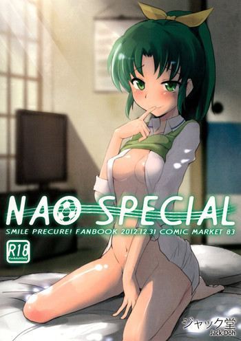 NAO SPECIALの表紙画像