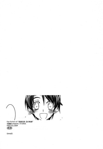 Extra02の表紙画像