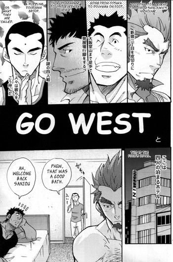 GO WESTの表紙画像