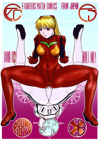 FYC R13Yの表紙画像