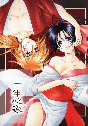 十年心象 TEN YEARS FANTASY SHINJI YAMAGUCHI 2004の表紙画像