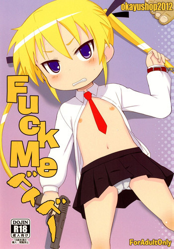 FuckMeベイベーの表紙画像