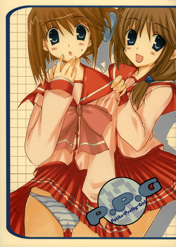 P.P.G 2の表紙画像