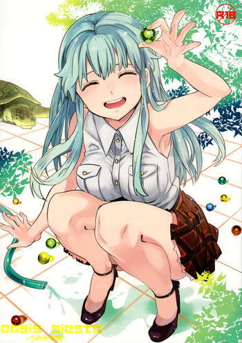 oasis siesta -うみがめ編-の表紙画像