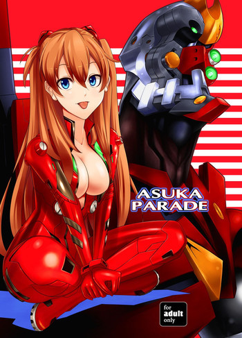 ASUKA PARADEの表紙画像