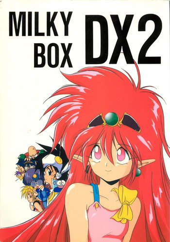 MILKY BOX DX2の表紙画像