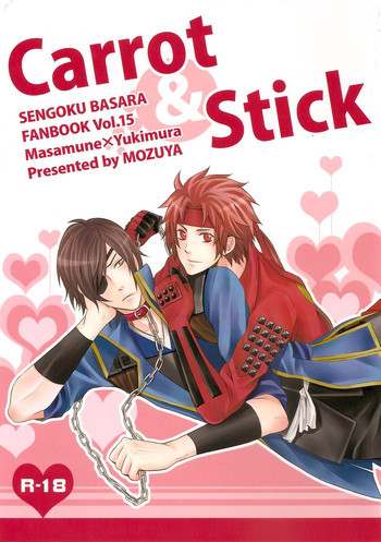 Carrot & Stickの表紙画像