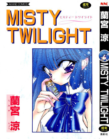 MISTY TWILIGHTの表紙画像