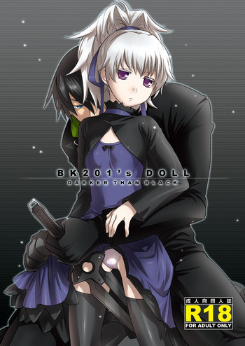 BK201's DOLLの表紙画像