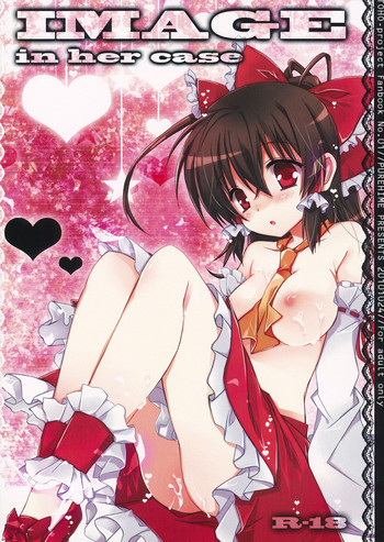 IMAGE～in her case～の表紙画像