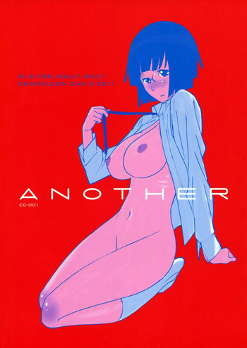 ANOTHERの表紙画像