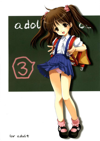 Adolescence 3の表紙画像